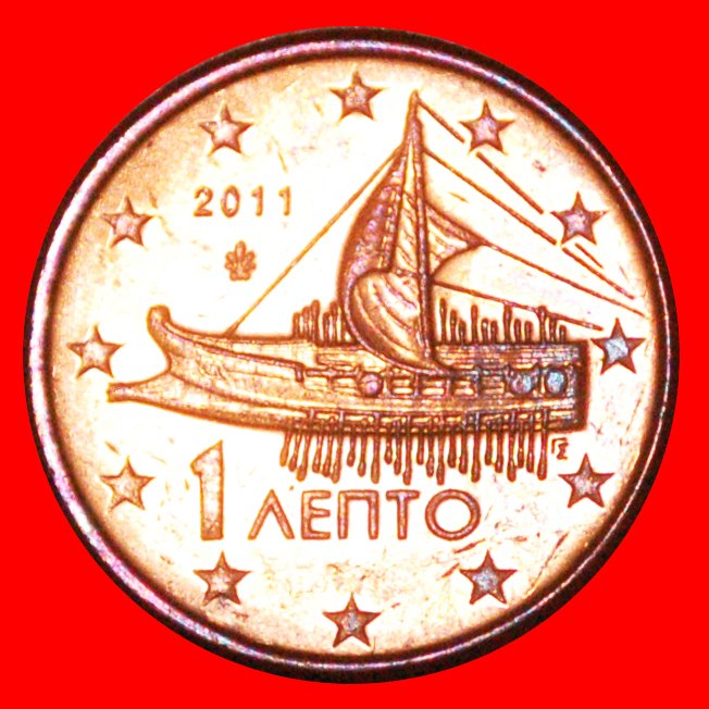  * ANCIENT SHIP (2002-2023): GREECE ★ 1 EURO CENT 2011 MINT LUSTRE! LOW START★ NO RESERVE!   