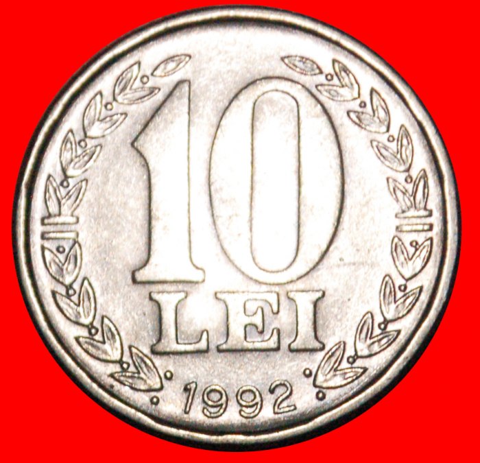  * FLAG (1990-1992): ROMANIA ★ 10 LEI 1992 MINT LUSTRE!★LOW START ★ NO RESERVE!   