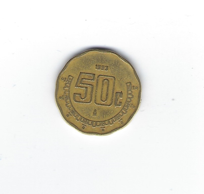  Mexiko 50 Centavos 1993   