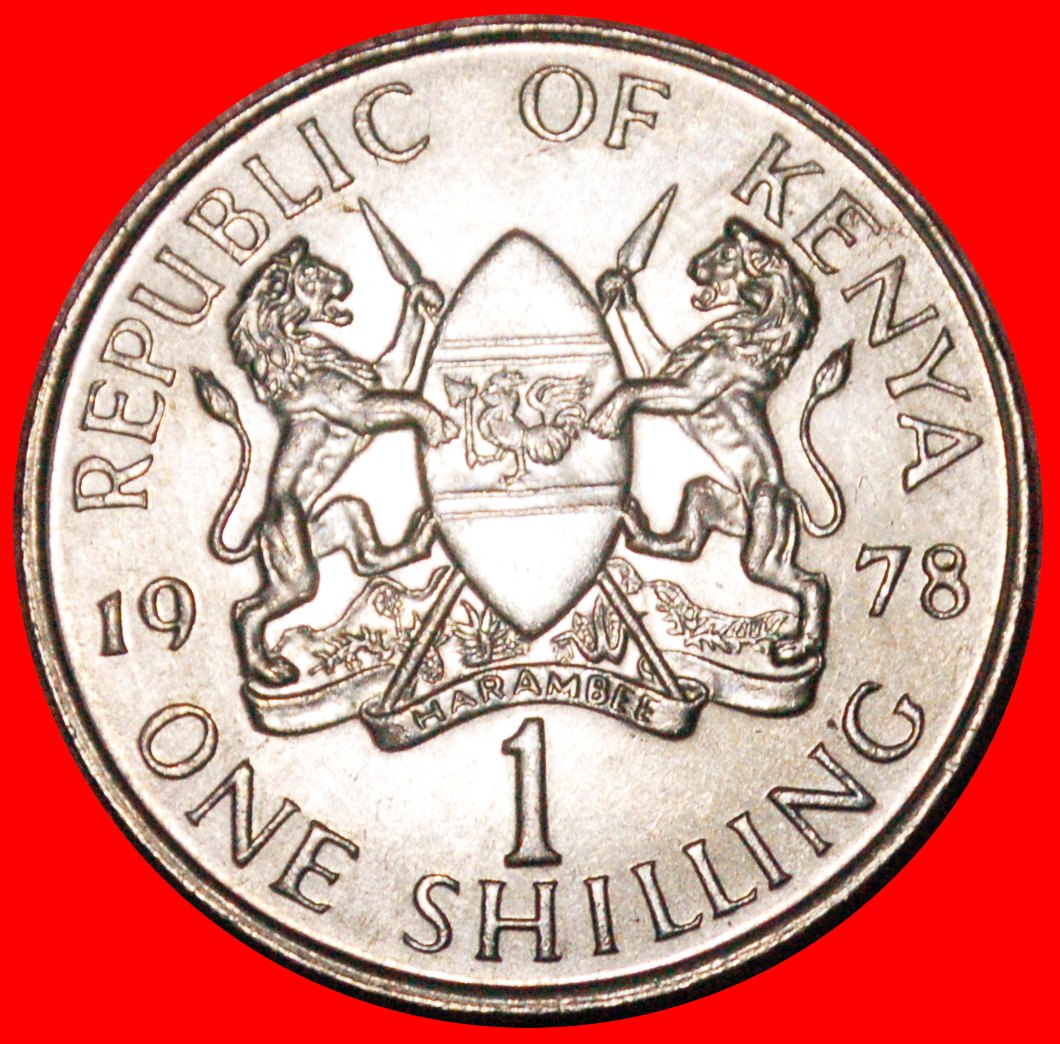  * GROSSBRITANNIEN (1969-1978): KENIA ★ 1 SHILLING 1978 VZGL STEMPELGLANZ! ★OHNE VORBEHALT!   