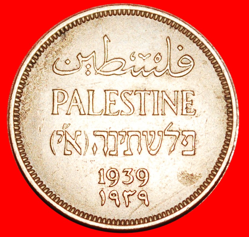  * GREAT BRITAIN (1927-1947): PALESTINE ★ 1 MIL 1939! WAR ISSUE (1939-1945) ★LOW START ★ NO RESERVE!   