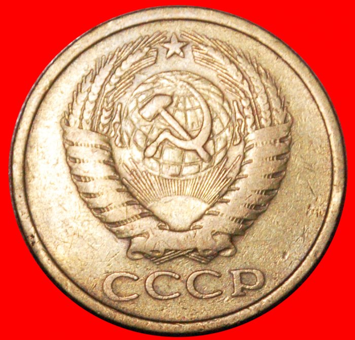  * KHRUSHCHEV (1953-1964): USSR (ex. russia) ★ 5 KOPECKS 1961! TYPE 1958-1991★LOW START ★ NO RESERVE!   