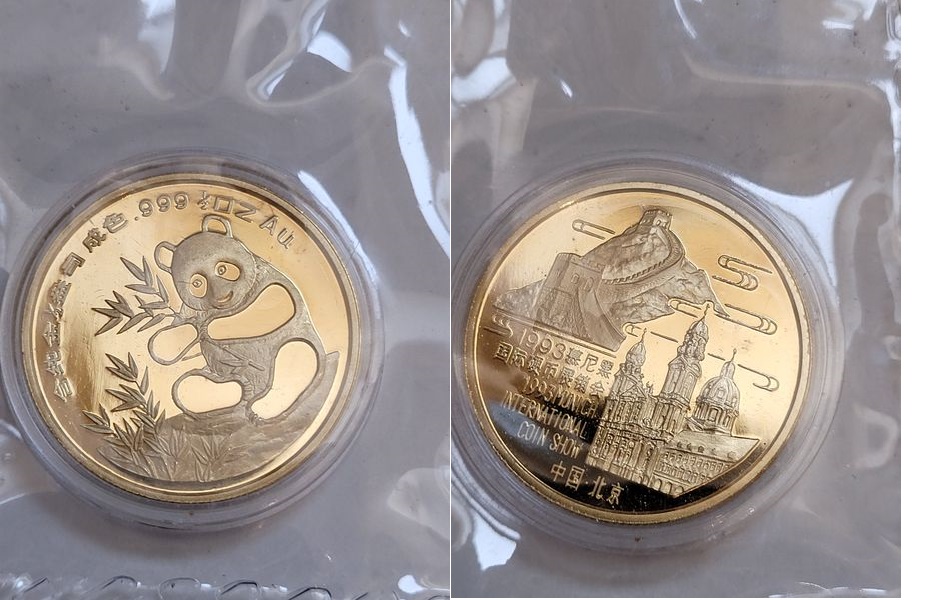  China Coin Show Panda 1993 Munich OVP Topp PP Golden Gate Münzenankauf Koblenz Frank Maurer W808   