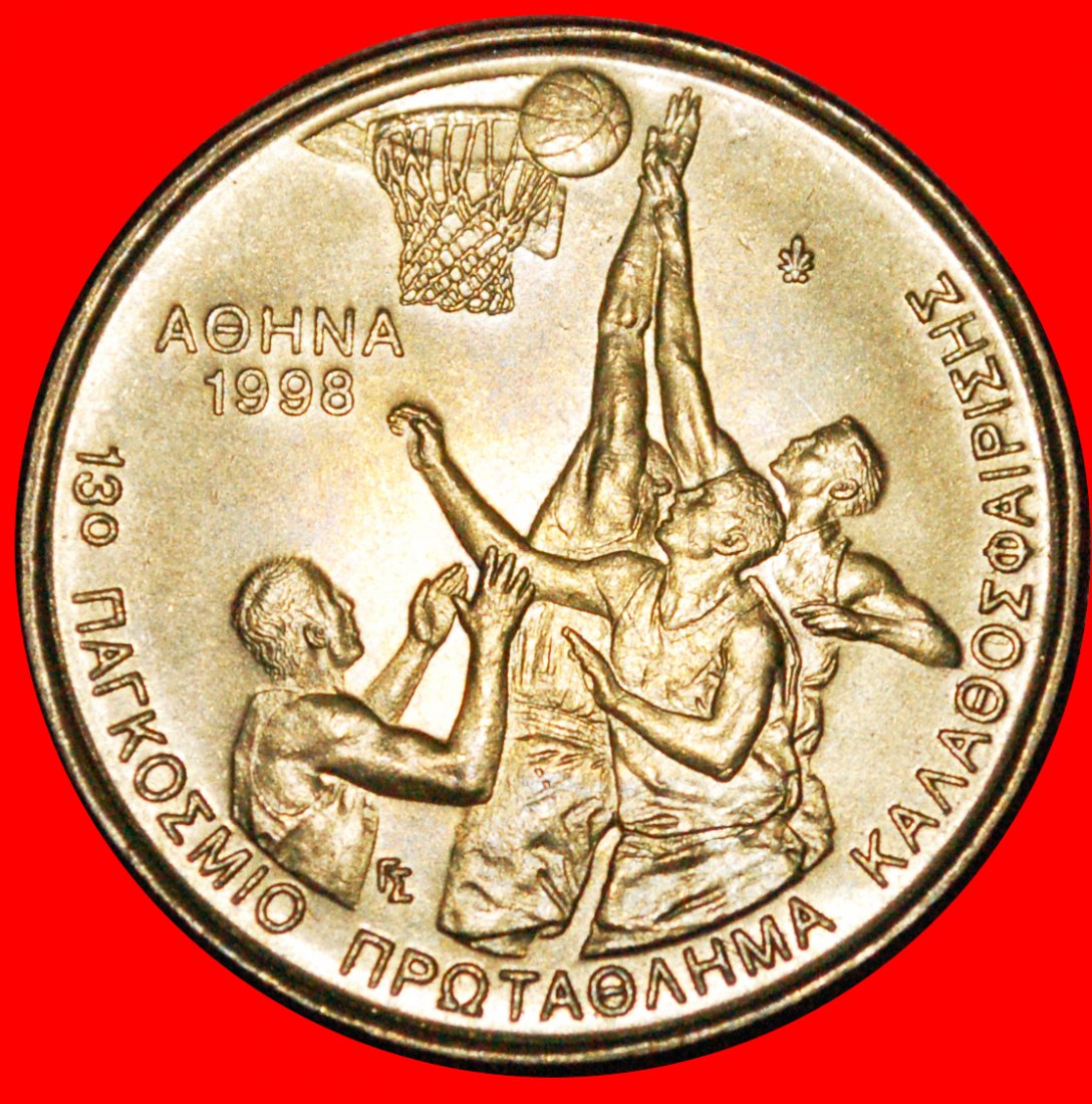 * BASKETBALL: GREECE ★ 100 DRACHMAS 1998 MINT LUSTRE! ★LOW START ★ NO RESERVE!