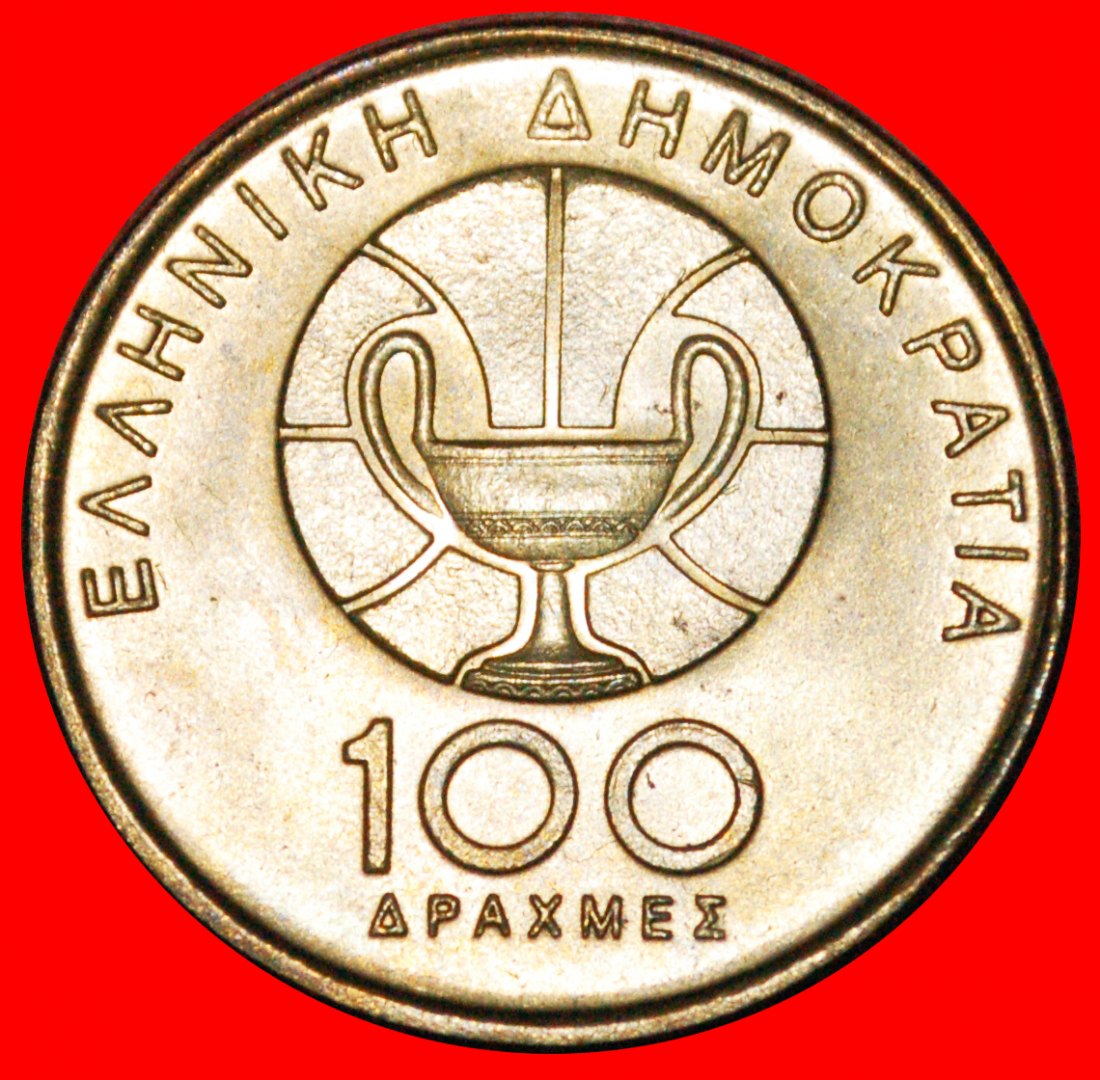  * BASKETBALL: GREECE ★ 100 DRACHMAS 1998 MINT LUSTRE! ★LOW START ★ NO RESERVE!   