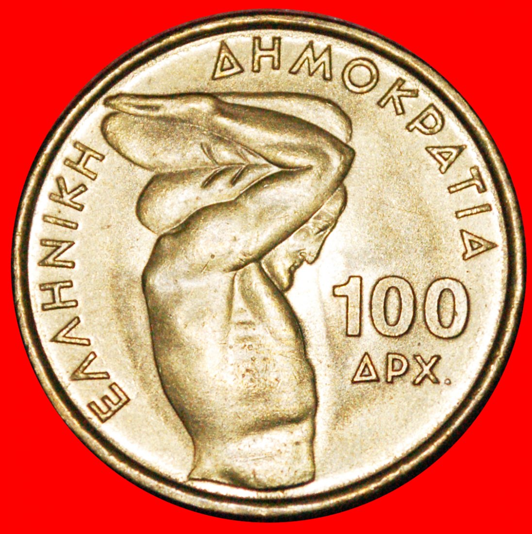 * NUDE HERACLES: GREECE★ 100 DRACHMAS 1999 MINT LUSTRE!★LOW START ★ NO RESERVE!