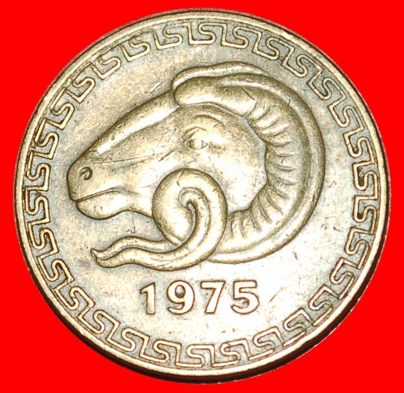 * GERMANY: ALGERIA ★ 20 CENTIMES FAO 1975! LOW START ★ NO RESERVE!
