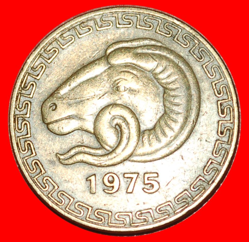  * DEUTSCHLAND: ALGERIEN ★ 20 CENTIMES FAO 1975! OHNE VORBEHALT!   