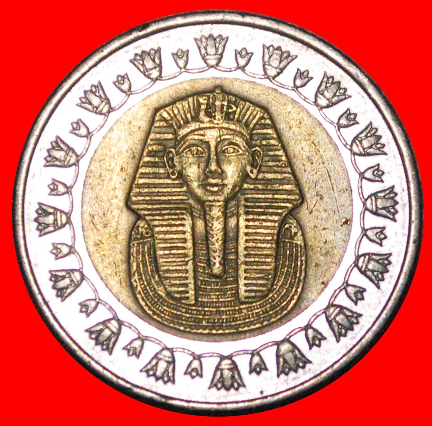  * GOLD TUTANKHAMUN (2005-2023): EGYPT ★ 1 POUND 1428-2007 BIMETALLIC! ★LOW START ★ NO RESERVE!   