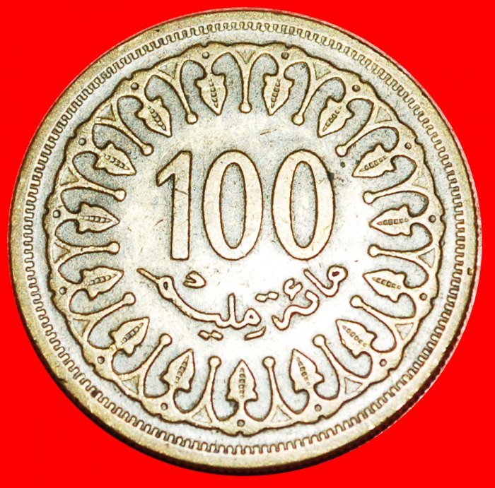  * ZWEI DATEN (1960-2018): TUNESIEN ★ 100 MILLIEMES 1380-1960! OHNE VORBEHALT!   