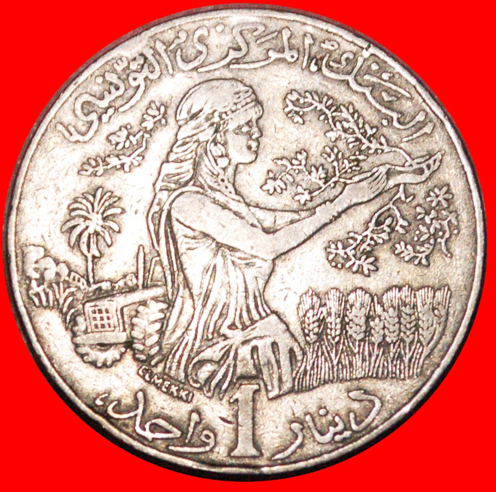 * SHIP (1996-2013): TUNISIA ★ 1 DINAR 1428-2007 DIES II+A1! LOW START! ★ NO RESERVE!