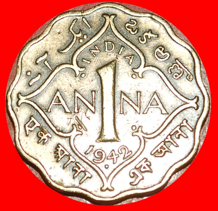 * 2 sold GREAT BRITAIN(1942-1945):INDIA★1 ANNA 1942·! GEORGE VI (1937-1952)★LOW START! ★ NO RESERVE!