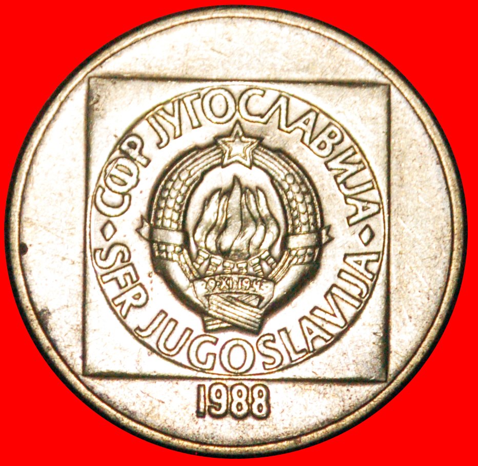  * ZWEITE INFLATION (1988-1989): JUGOSLAWIEN ★ 100 DINAR 1988! OHNE VORBEHALT!   