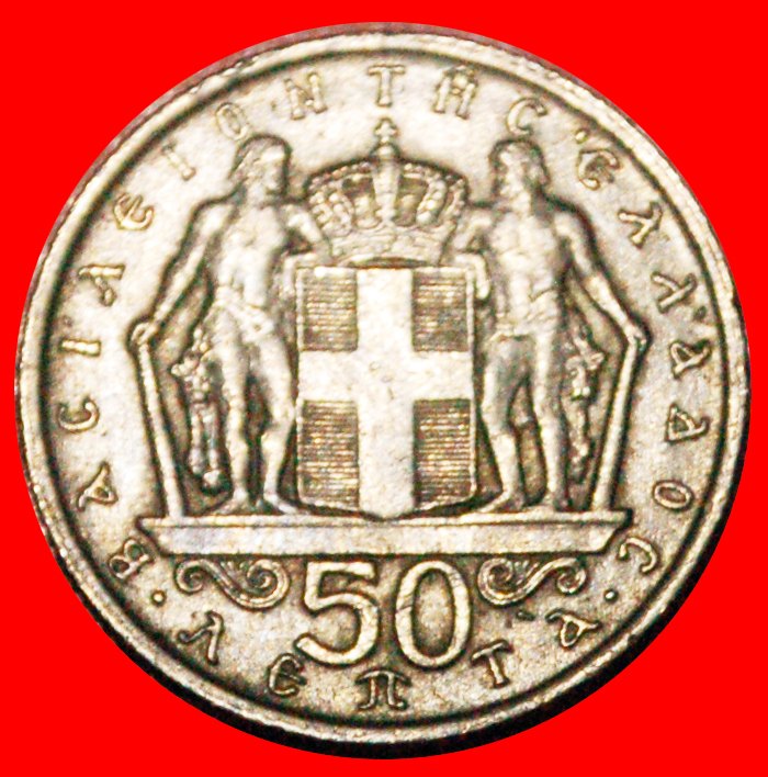  * CZECHOSLOVAKIA 2 HERACLES (1966-1970): GREECE ★ 50 LEPTONS 1966! ★LOW START★NO RESERVE!   