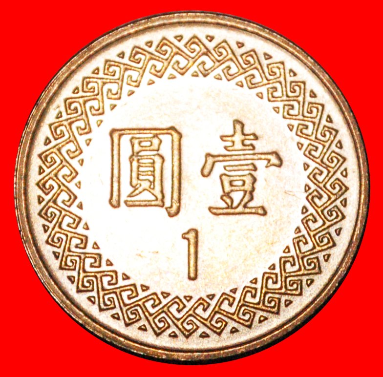 * CHIANG KAI-SHEK (1887-1975): TAIWAN (CHINA) ★ 1 YUAN 101 (2012) uSTG STEMPELGLANZ!★OHNE VORBEHALT!   