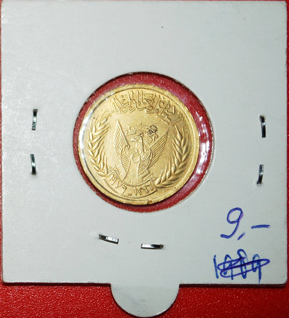  * FAO (1976-1978): SUDAN ★ 5 MILLIEMES 1396-1976 MINT LUSTRE! IN HOLDER!★LOW START ★ NO RESERVE!   