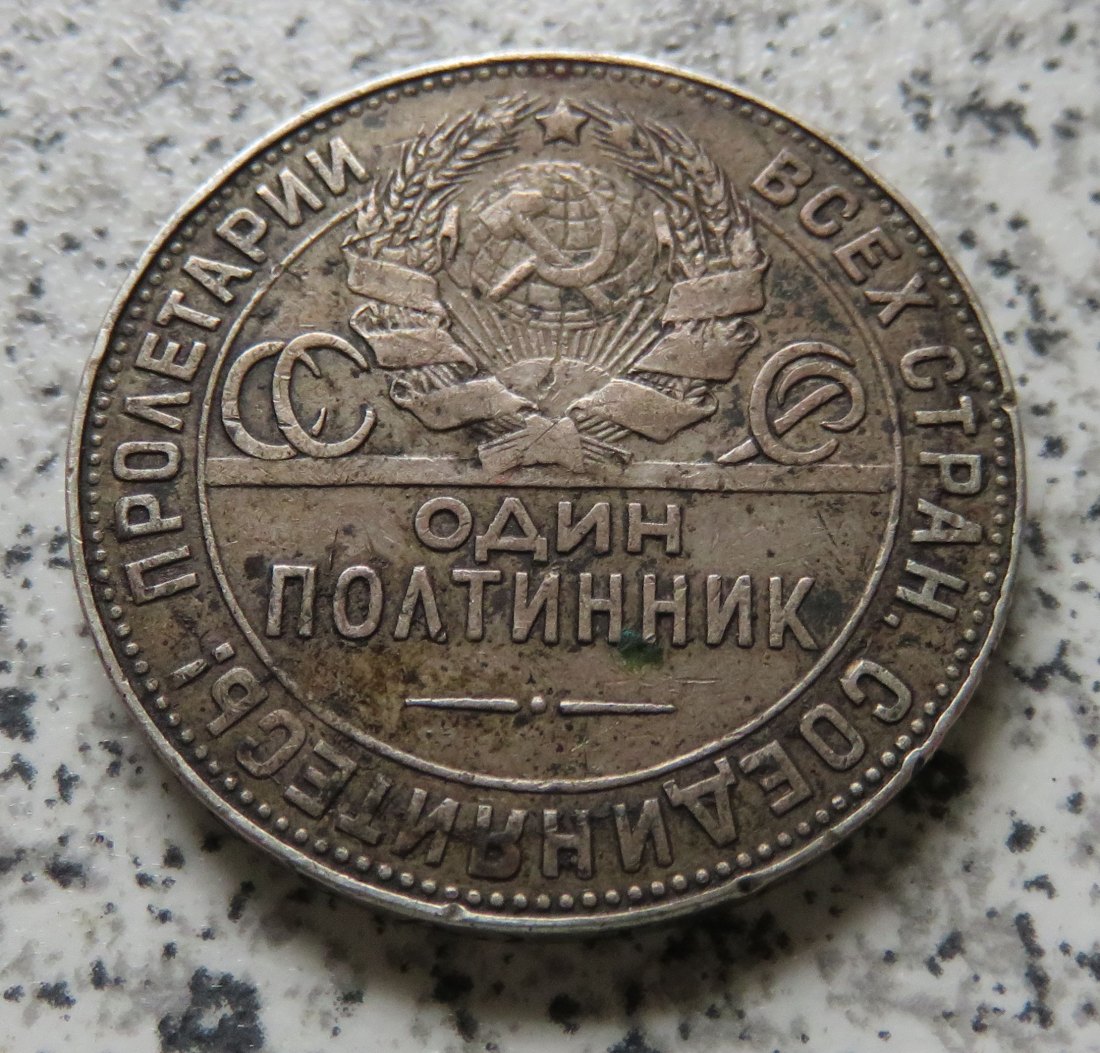  Sowjetunion 50 Kopeken 1924 TR   