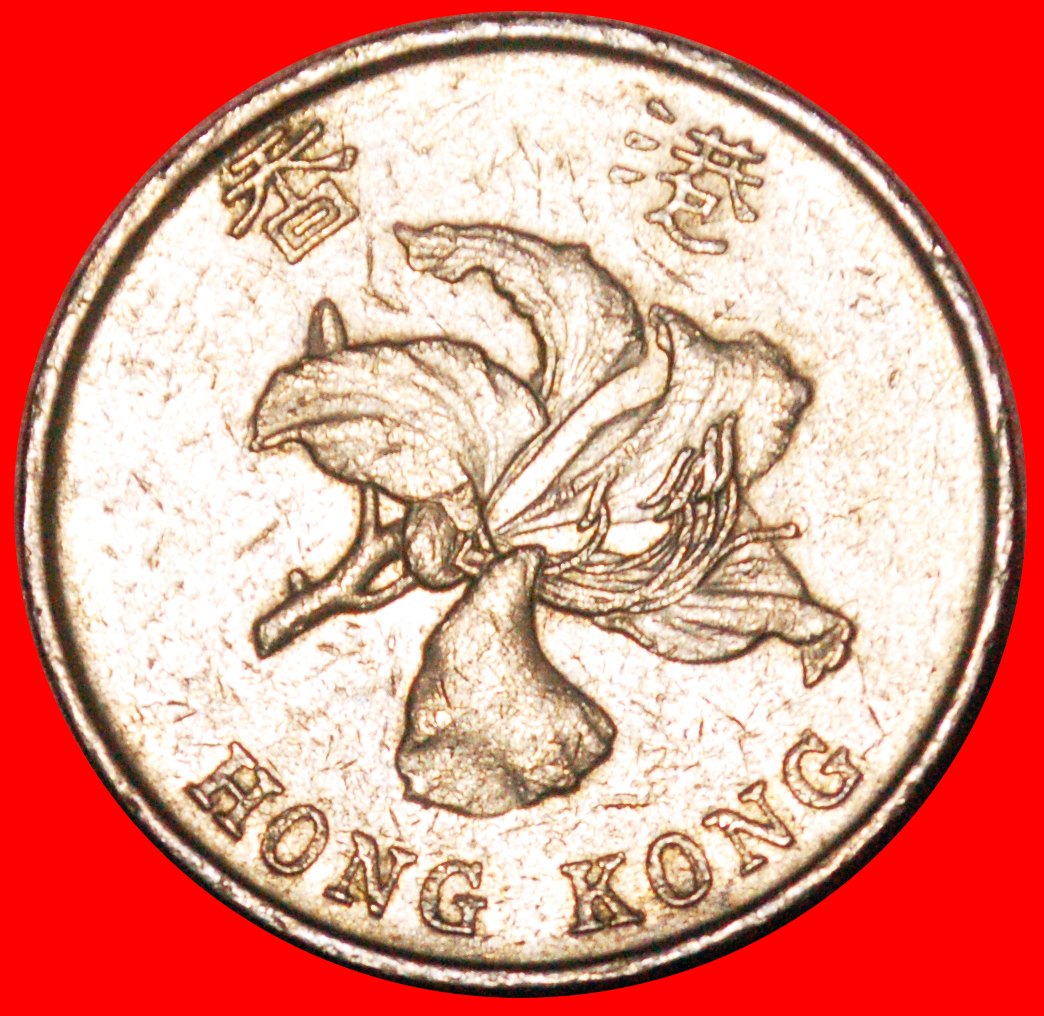  * GREAT BRITAIN (1993-2019): HONG KONG (CHINA) ★ 5 DOLLARS 1993 ORCHID!★LOW START ★ NO RESERVE!   