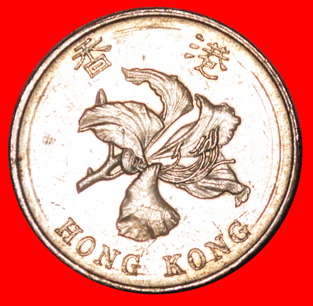  * GREAT BRITAIN (1993-2019): HONG KONG (CHINA) ★ 5 DOLLARS 1998 ORCHID!★LOW START ★ NO RESERVE!   