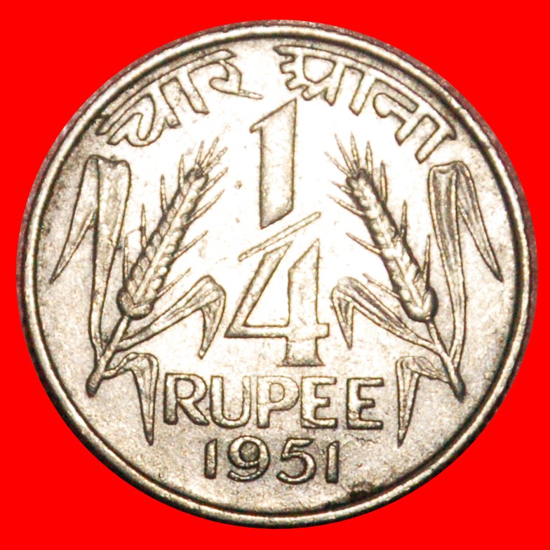 * CALCUTTA (1950-1956): INDIA ★ 1/4 RUPEE = 4 ANNAS 1951 LIONS!★LOW START! ★ NO RESERVE!