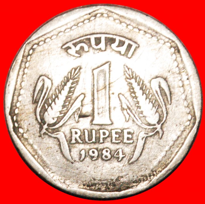  * LIONS (1983-1991): INDIA ★ 1 RUPEE 1984!★LOW START! ★ NO RESERVE!   