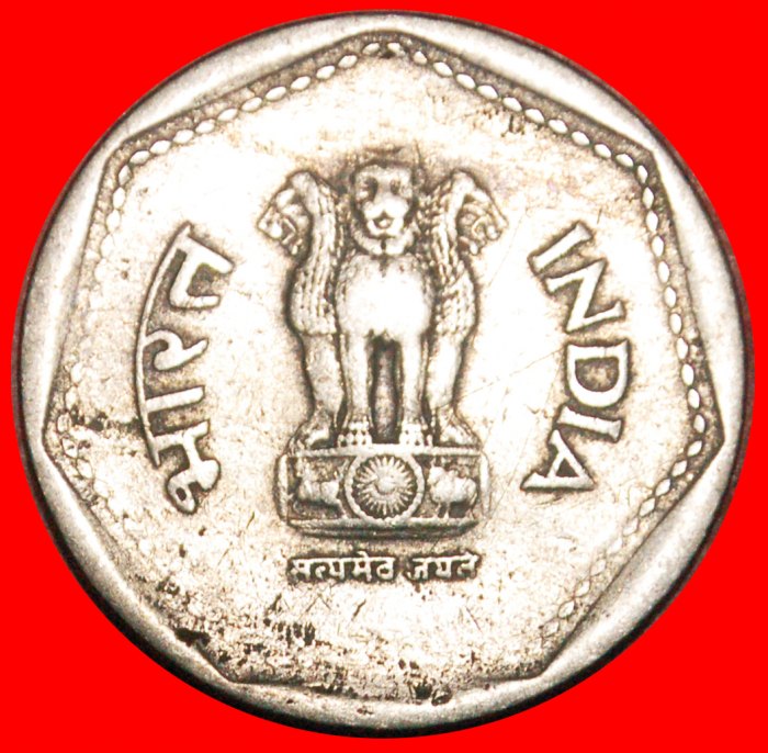  * LIONS (1983-1991): INDIA ★ 1 RUPEE 1984!★LOW START! ★ NO RESERVE!   