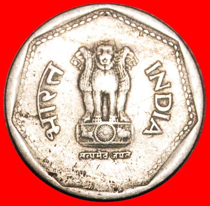  * LÖWEN (1983-1991): INDIEN ★ 1 RUPEE 1984! ★OHNE VORBEHALT!   