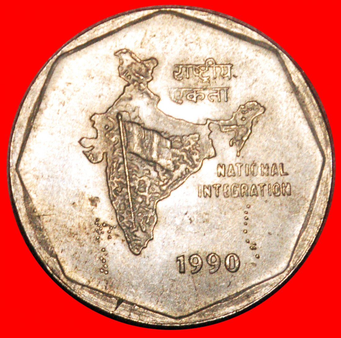  * KARTE UND FLAGGE (1982-1990): INDIEN ★ 2 RUPEE 1990! OHNE VORBEHALT!   