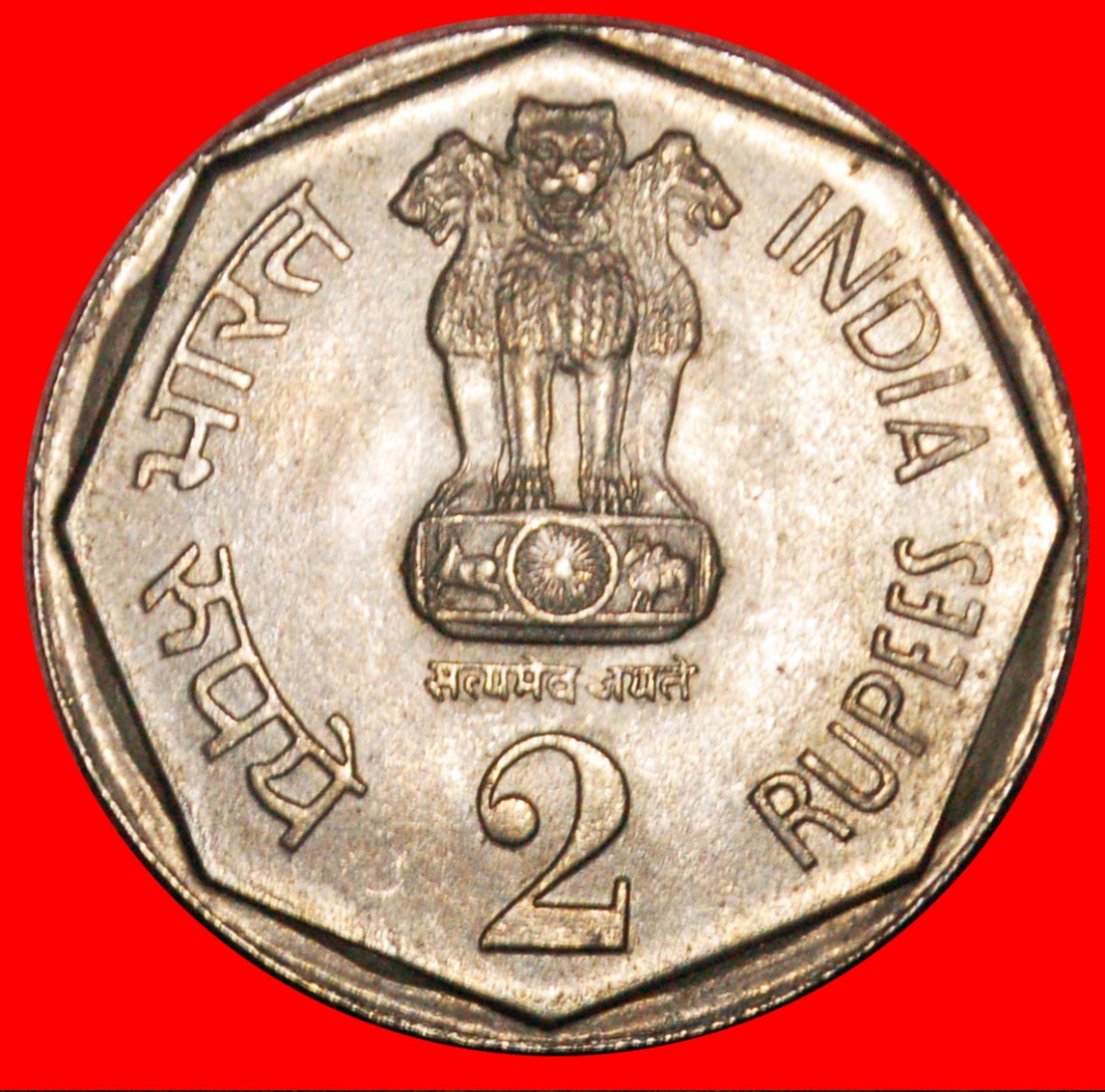  * KARTE UND FLAGGE (1982-1990): INDIEN ★ 2 RUPEE 1990! OHNE VORBEHALT!   