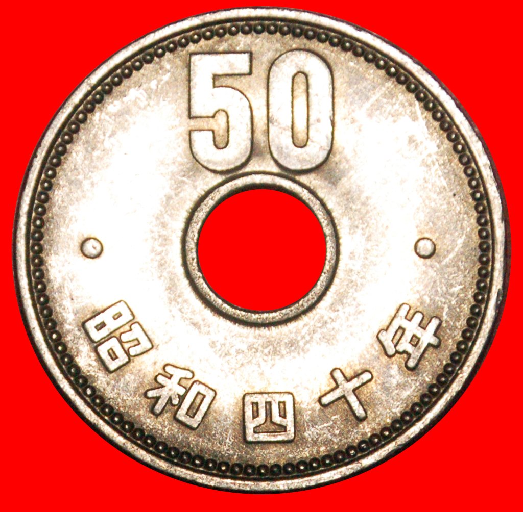  * GROSSFORMAT CHRYSANTHEME (1959-1966): JAPAN ★ 50 YEN 40 JAHRE SHOWA (1965)!  OHNE VORBEHALT!   
