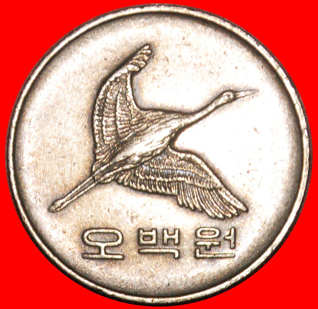  * MANDSCHURENKRANICH (1982-2019): SÜDKOREA ★ 500 WON 1984! OHNE VORBEHALT!   