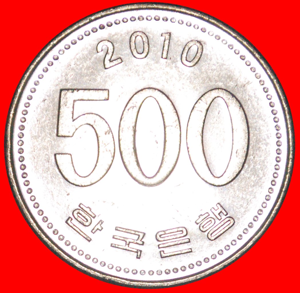  * MANCHURIAN CRANE (1982-2019): SOUTH KOREA ★ 500 WON 2010 MINT LUSTRE! LOW START ★ NO RESERVE!   