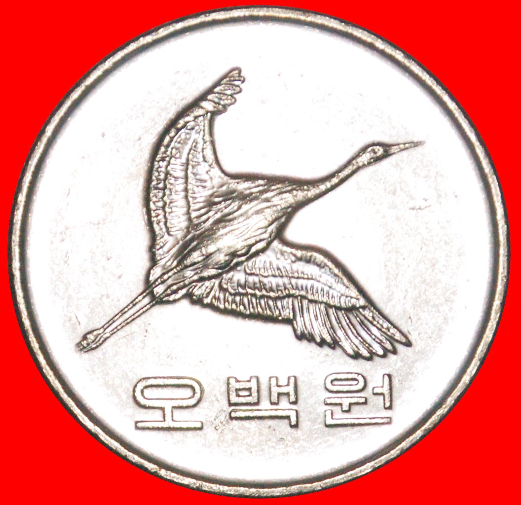  * MANCHURIAN CRANE (1982-2019): SOUTH KOREA ★ 500 WON 2010 MINT LUSTRE! LOW START ★ NO RESERVE!   