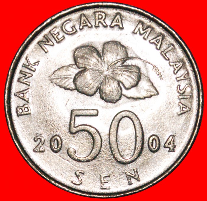  * KITE AND FLOWER (1989-2011): MALAYSIA ★ 50 SEN 2004 MINT LUSTRE! LOW START ★ NO RESERVE!   