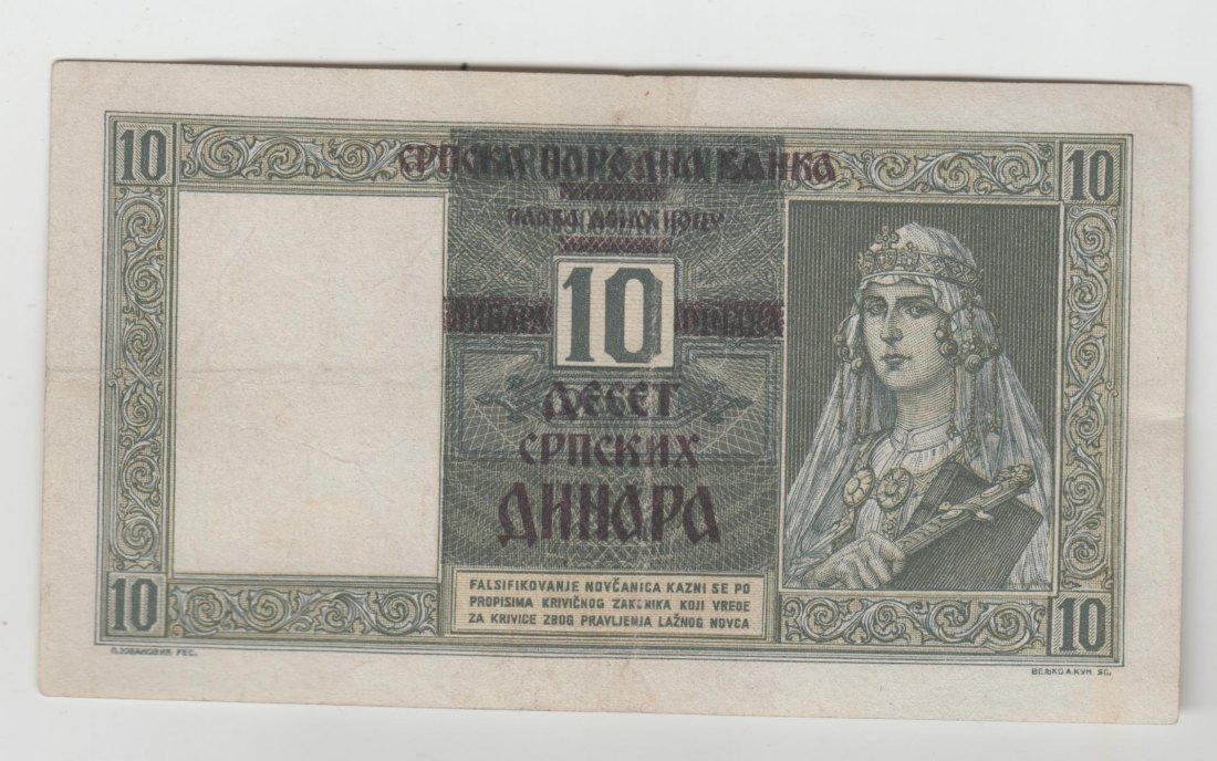 Ro. 600, Besatzungsausgaben 2 Weltkrieg, Serbien, 10 Dinara, gebraucht III