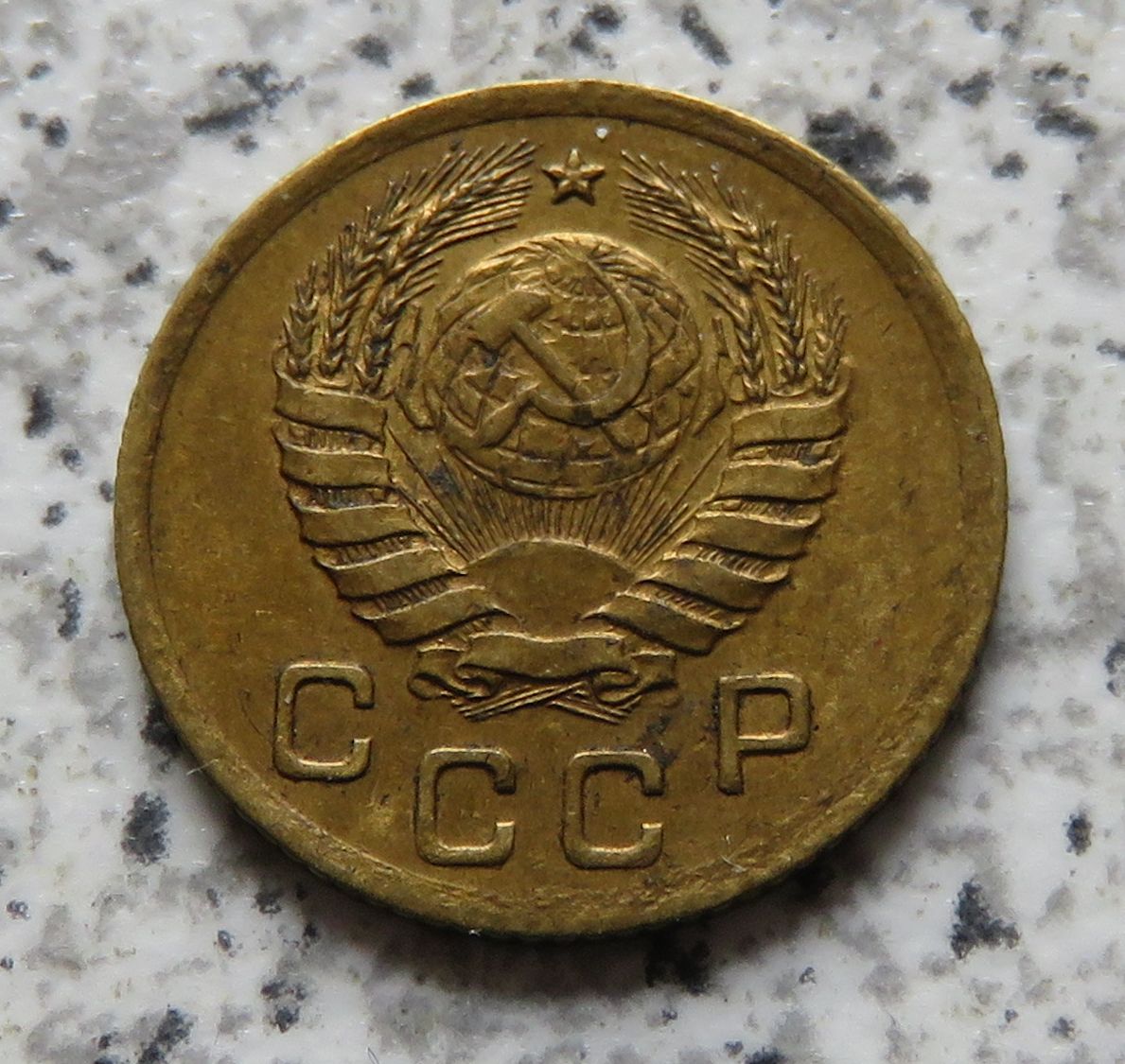  Sowjetunion 1 Kopeke 1939   