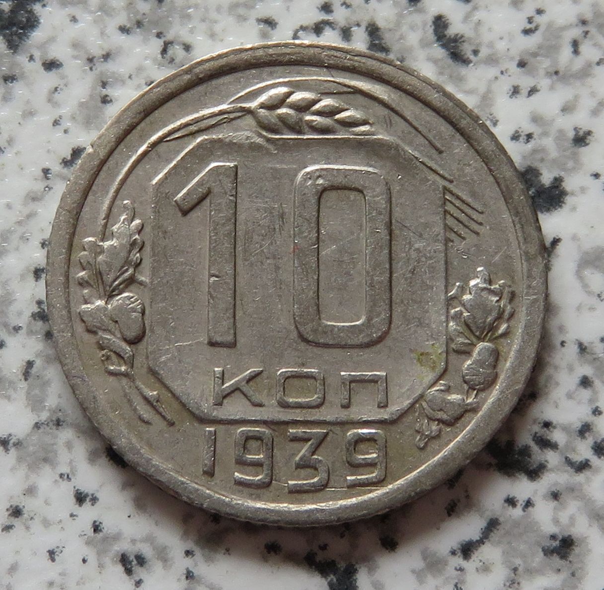  Sowjetunion 10 Kopeken 1939   