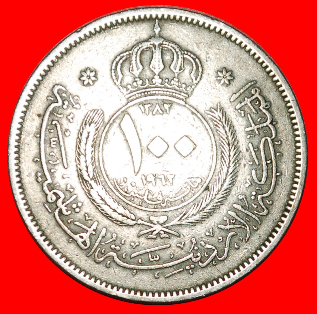  * GREAT BRITAIN: JORDAN ★ 100 FILS 1382-1962! Hussein Ibn Talal (1952-1999)★LOW START ★ NO RESERVE!   