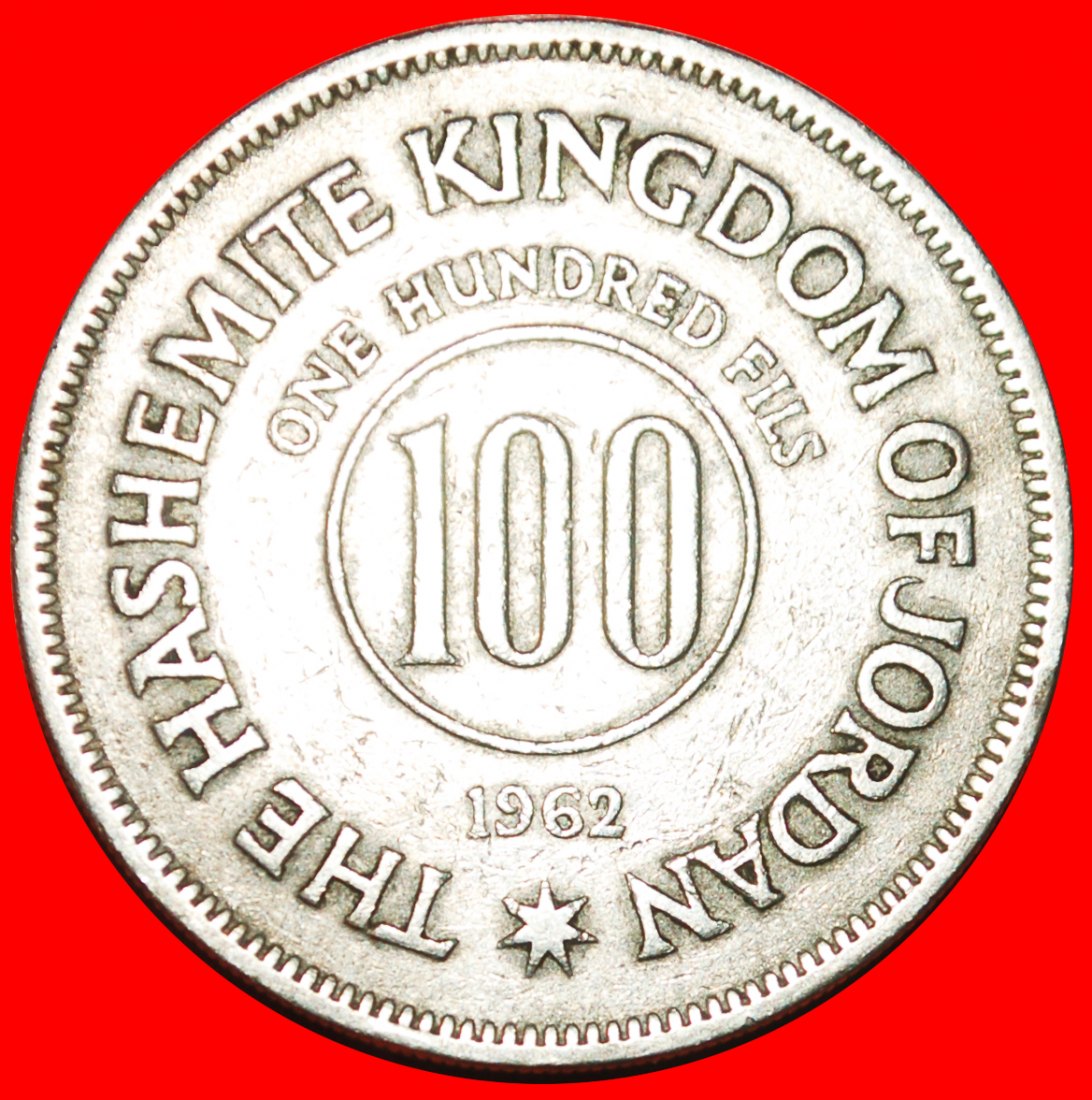  * GREAT BRITAIN: JORDAN ★ 100 FILS 1382-1962! Hussein Ibn Talal (1952-1999)★LOW START ★ NO RESERVE!   