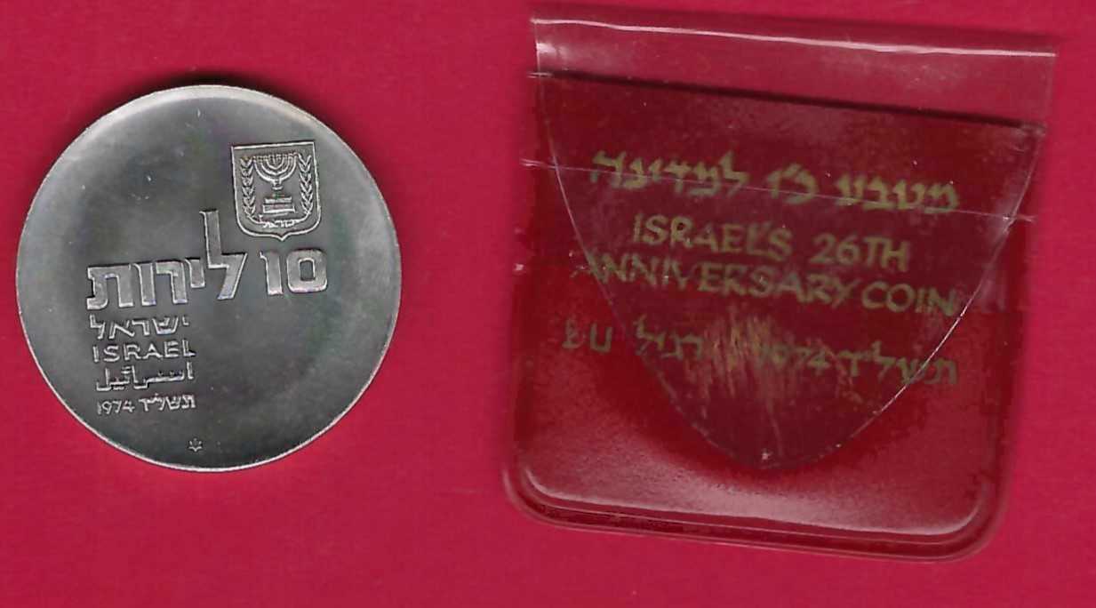  Israel 10 Shegel 1974 Silber Golden Gate Münzenankauf Frank Maurer Koblenz X526   