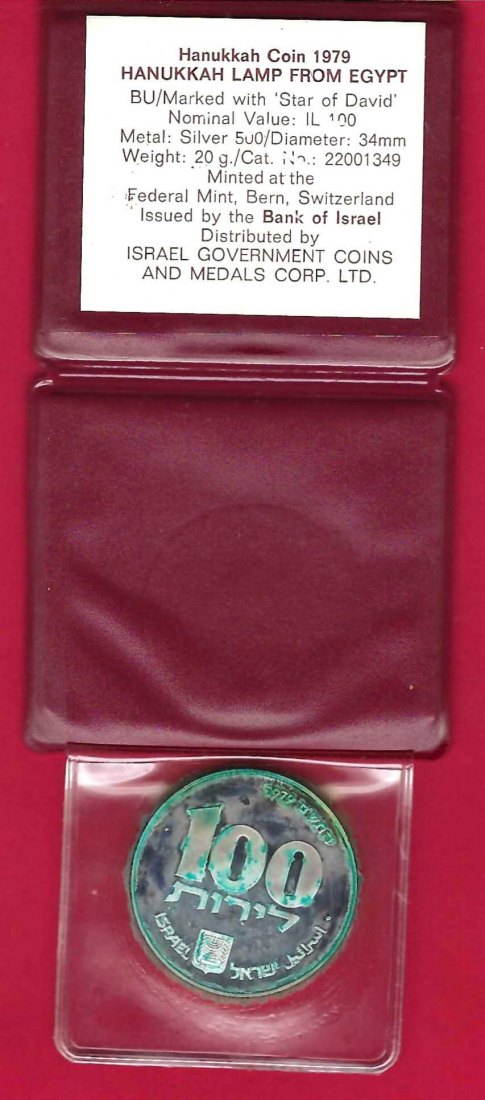  Israel 100 Lirot 1979 Silber Golden Gate Münzenankauf Frank Maurer Koblenz X532   