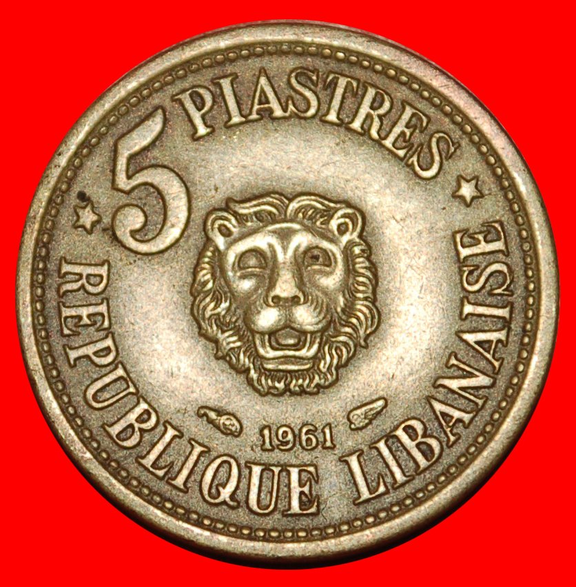  * FRANCE (1955-1961): LEBANON ★ 5 PIASTERS 1961 LION ASTRONOMY!★LOW START ★ NO RESERVE!   