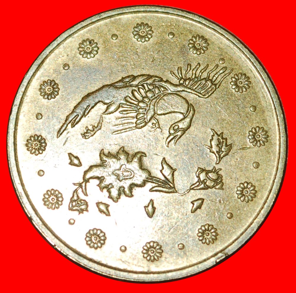 * PHÖNIX VON SCHAHNAME (977-1010): IRAN ★ 500 RIALS 1386 (2007)!★OHNE VORBEHALT!