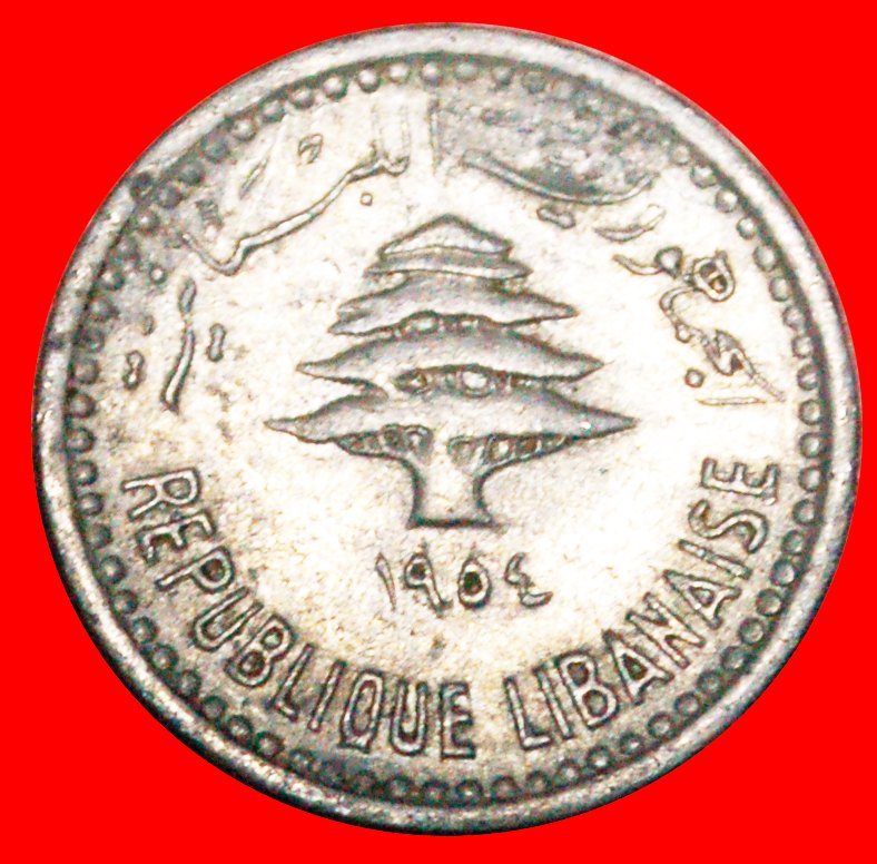  * WREATH: LEBANON ★ 5 PIASTERS 1954!★LOW START ★ NO RESERVE!   