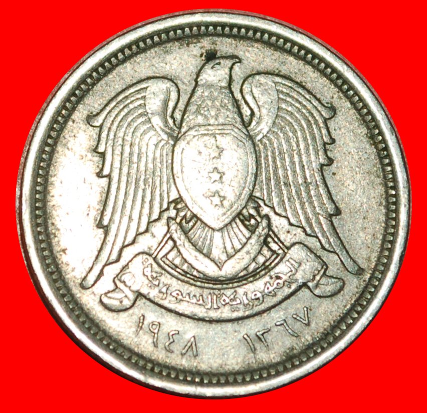  * GREAT BRITAIN (1948-1956): SYRIA ★ 10 PIASTRES 1367-1948! UNCOMMON!★LOW START ★ NO RESERVE!   