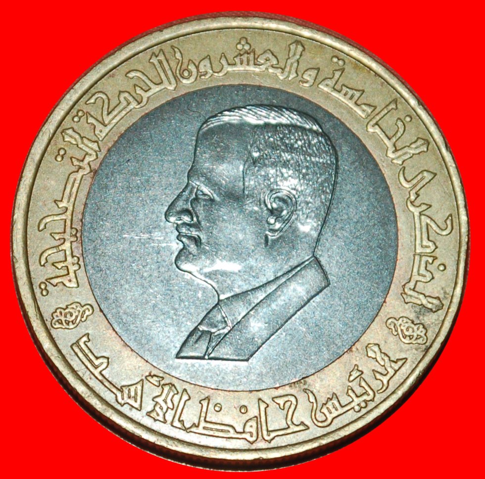  * FRANCE BI-METALLIC:SYRIA★25 POUNDS 1390-1416 1970-1995! AL ASSAD 1952–2000★LOW START ★ NO RESERVE!   