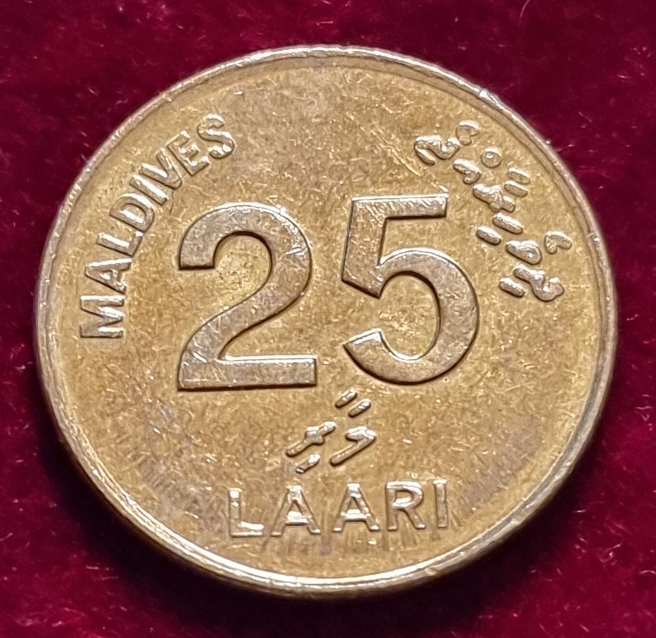  13246(7) 25 Laari (Malediven) 2008 in vz ....................................... von Berlin_coins   