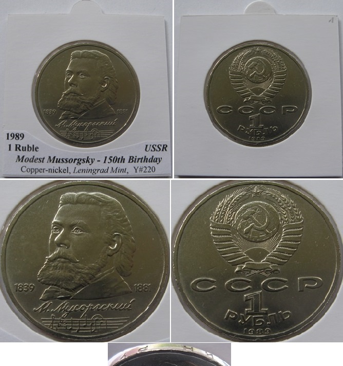  1989-USSR-1 Ruble-Modest Musorgsky   