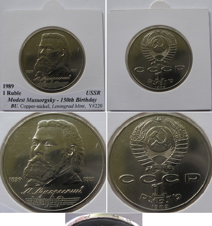  1989, UdSSR, 1-Rubel-Gedenkmünze, Modest Mussorgski, Stempelglanz   