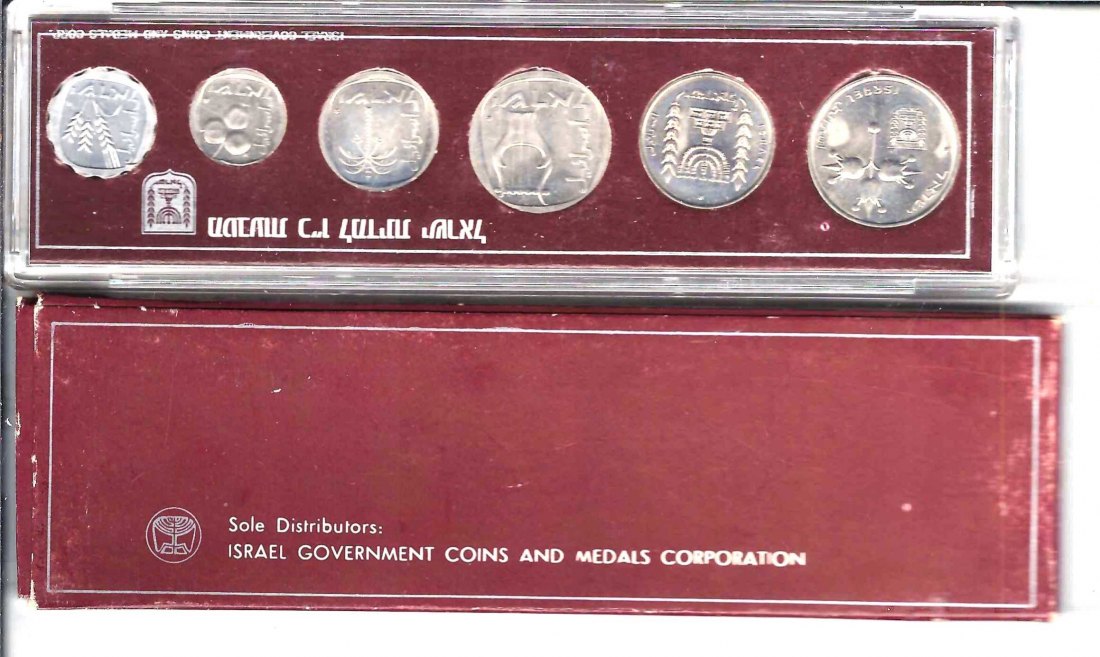  KMS Israel Official Mint Set 1974 Golden Gate Münzenankauf Frank Maurer Koblenz X565   
